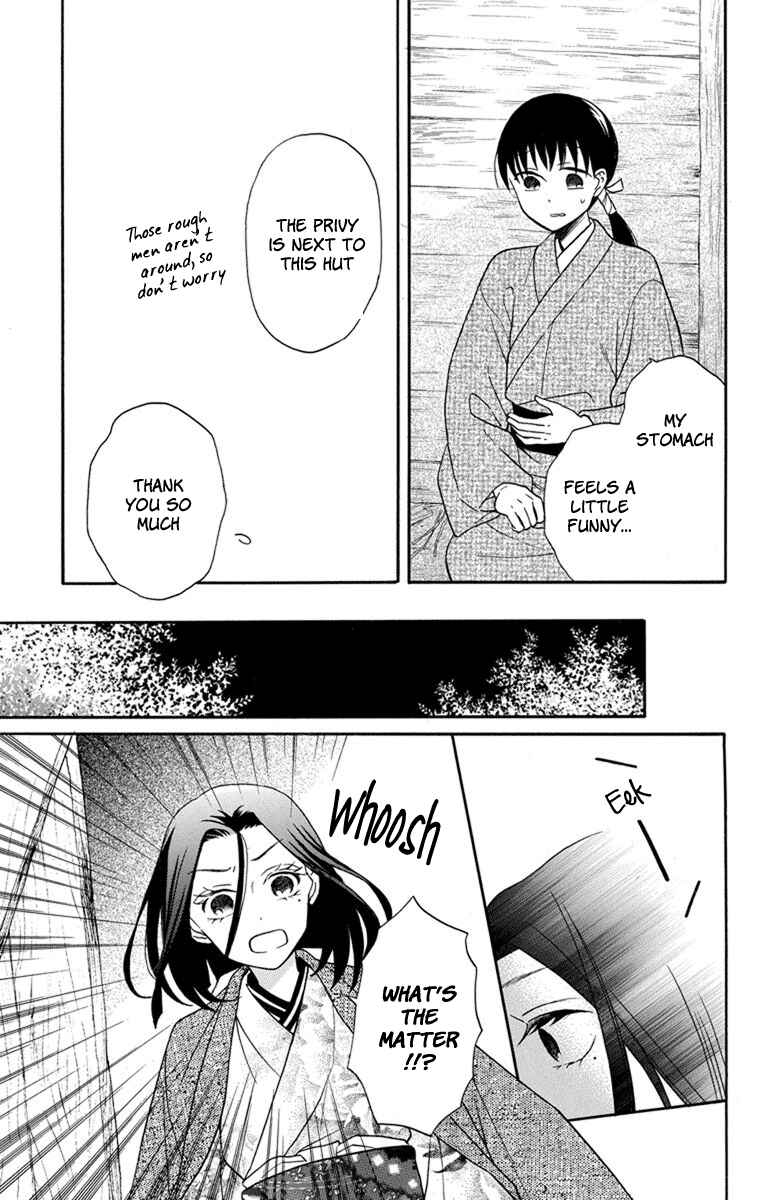 Page 27 Chapter 23 Tendou-ke Monogatari