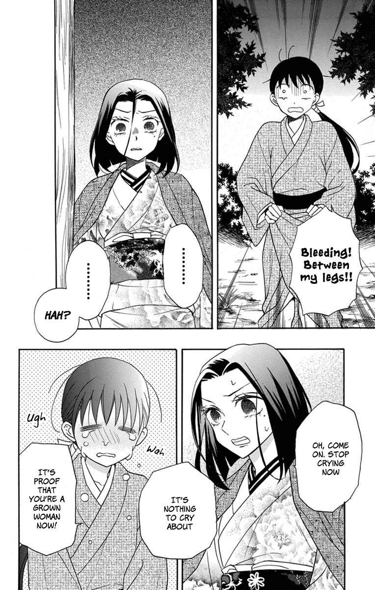 Page 28 Chapter 23 Tendou-ke Monogatari