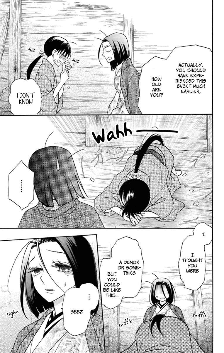 Page 29 Chapter 23 Tendou-ke Monogatari