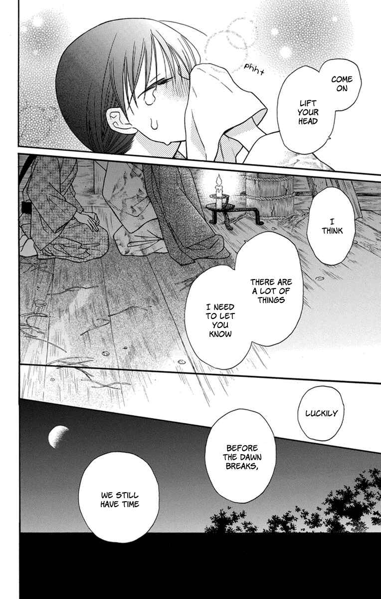 Page 30 Chapter 23 Tendou-ke Monogatari
