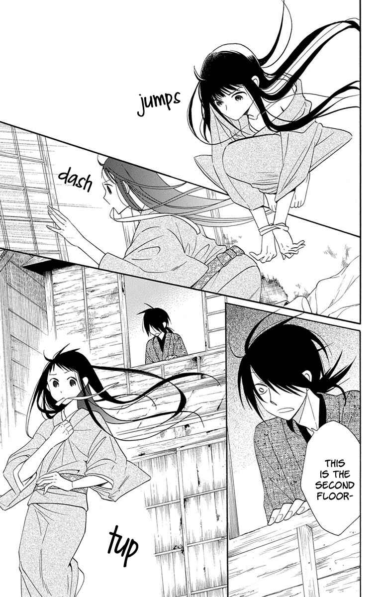 Page 14 Chapter 8 Tendou-ke Monogatari