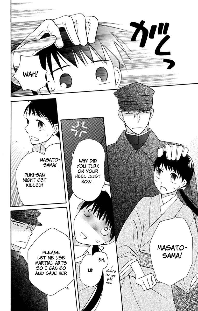 Page 17 Chapter 8 Tendou-ke Monogatari