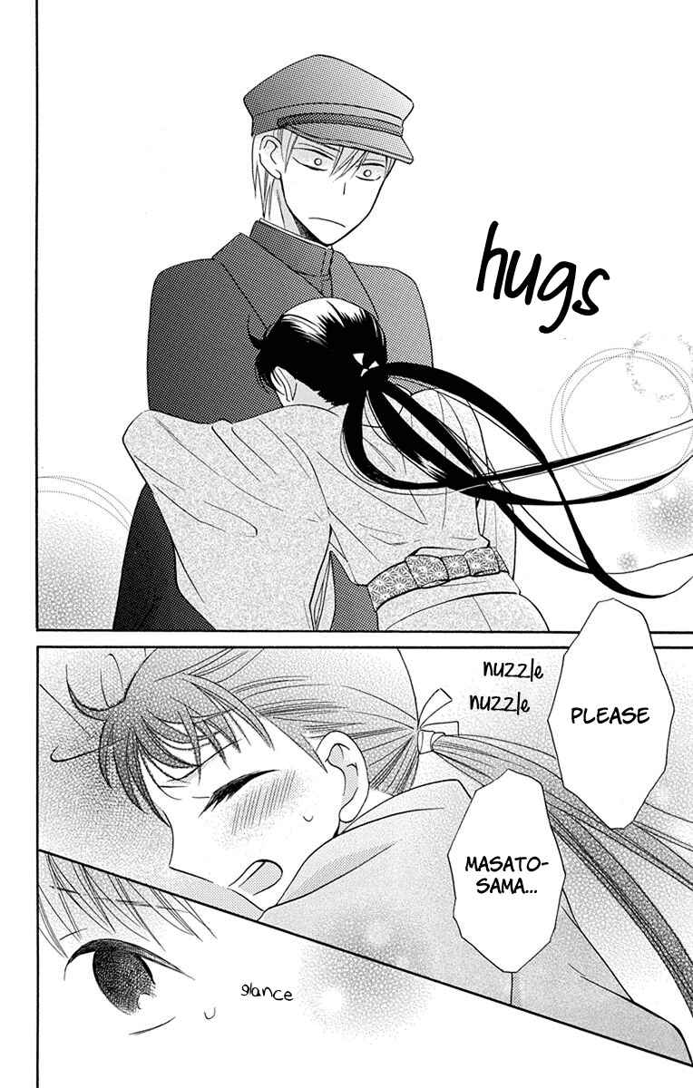 Page 19 Chapter 8 Tendou-ke Monogatari