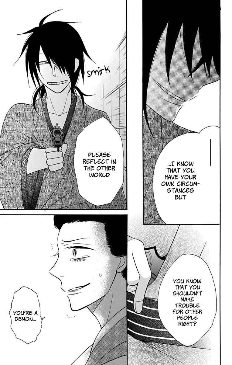 Page 26 Chapter 8 Tendou-ke Monogatari