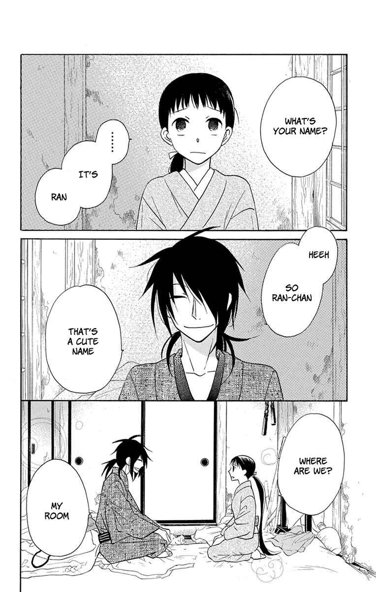 Page 3 Chapter 8 Tendou-ke Monogatari