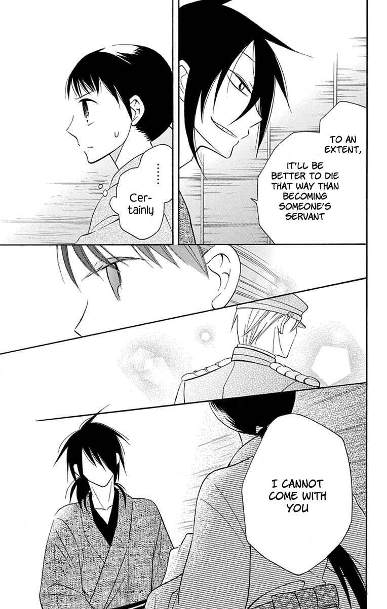 Page 31 Chapter 8 Tendou-ke Monogatari
