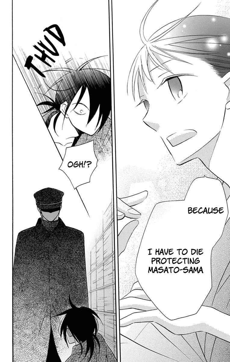 Page 32 Chapter 8 Tendou-ke Monogatari