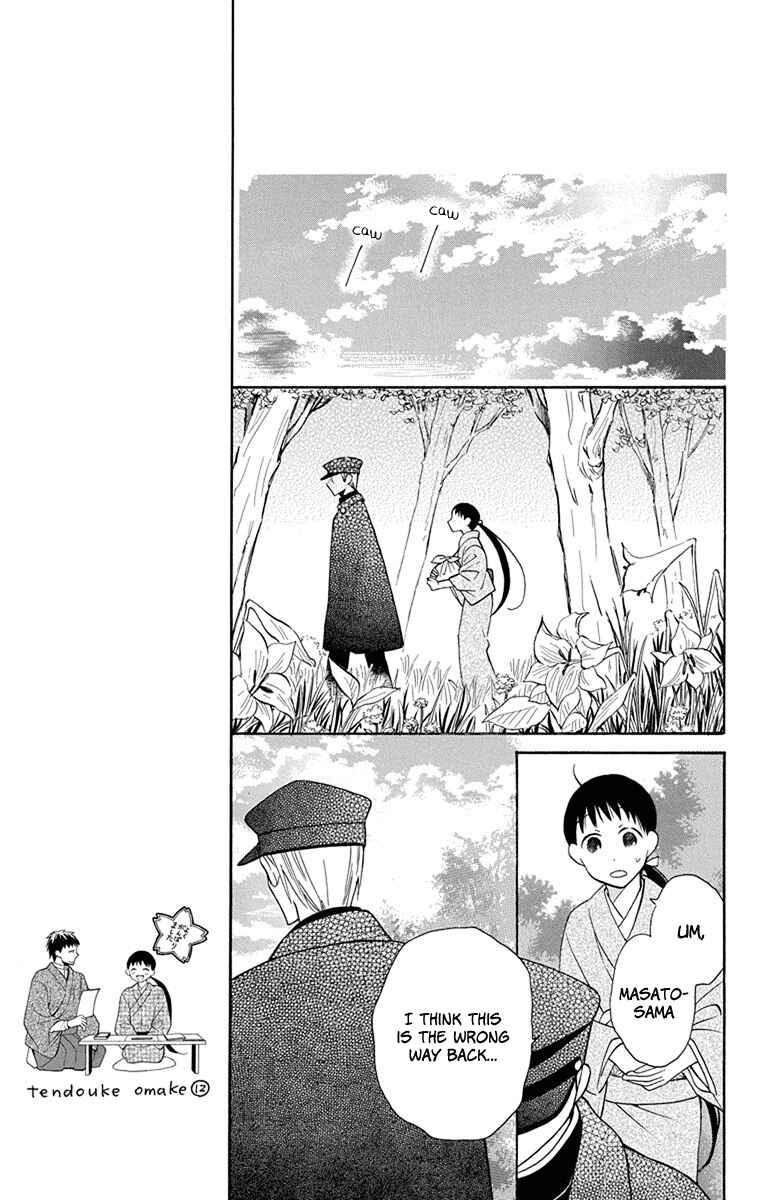 Page 35 Chapter 8 Tendou-ke Monogatari