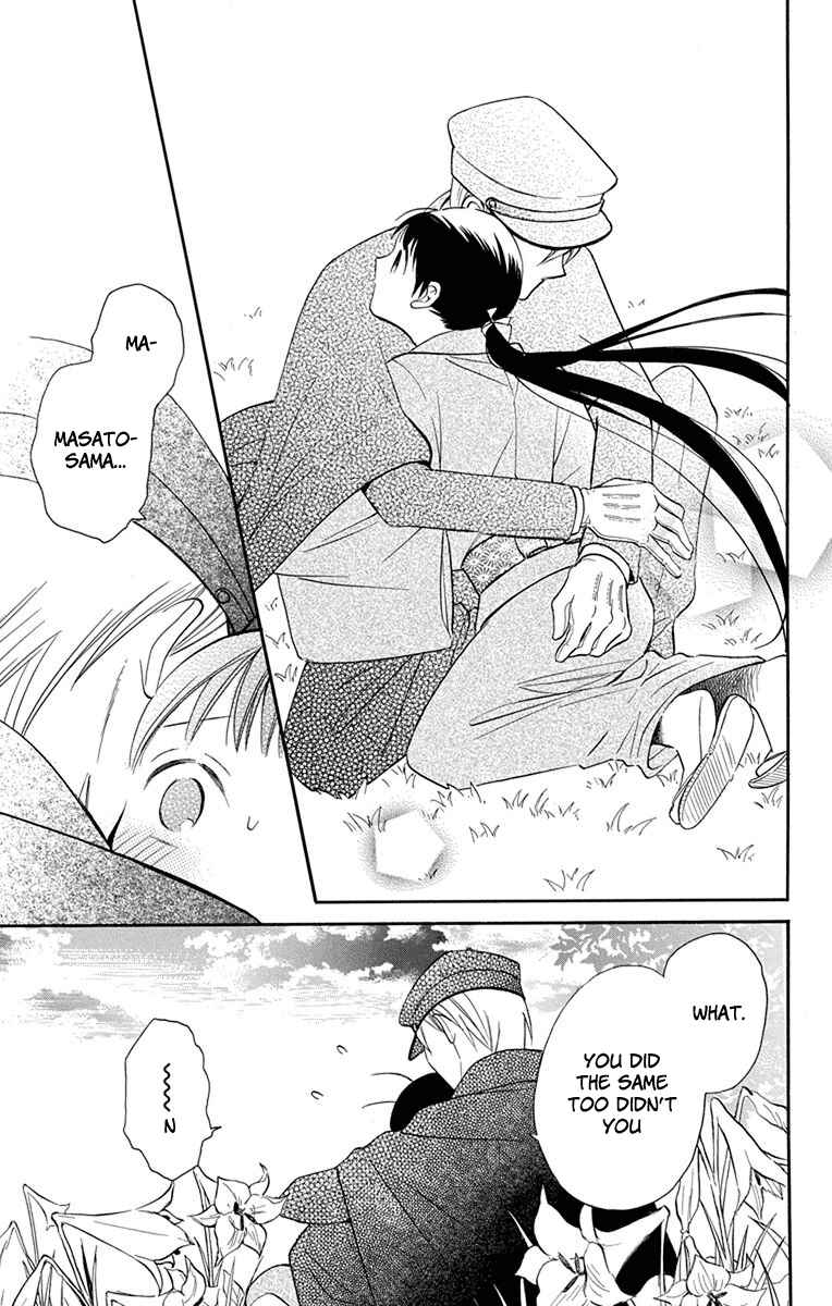 Page 37 Chapter 8 Tendou-ke Monogatari