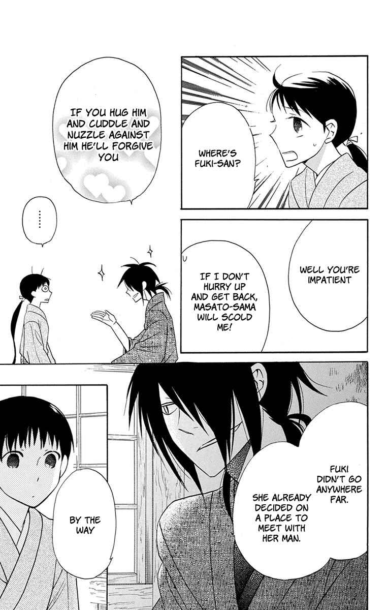 Page 4 Chapter 8 Tendou-ke Monogatari