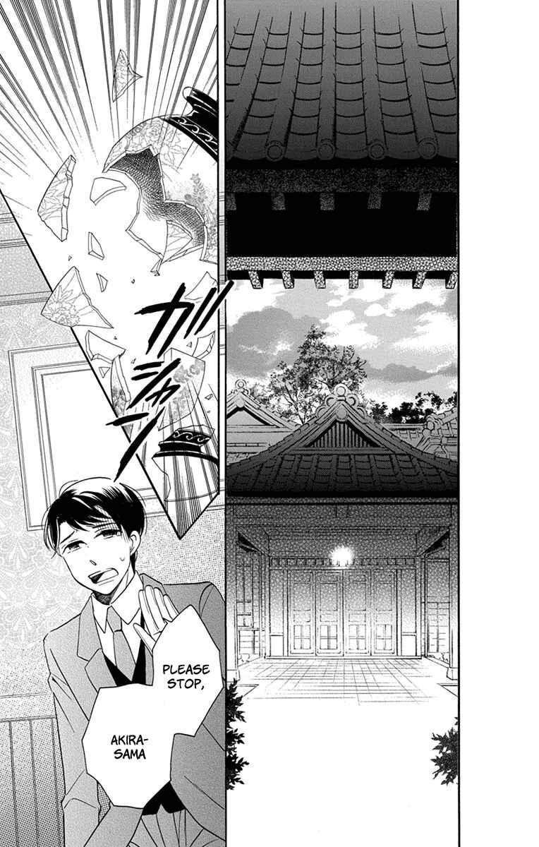 Page 44 Chapter 8 Tendou-ke Monogatari
