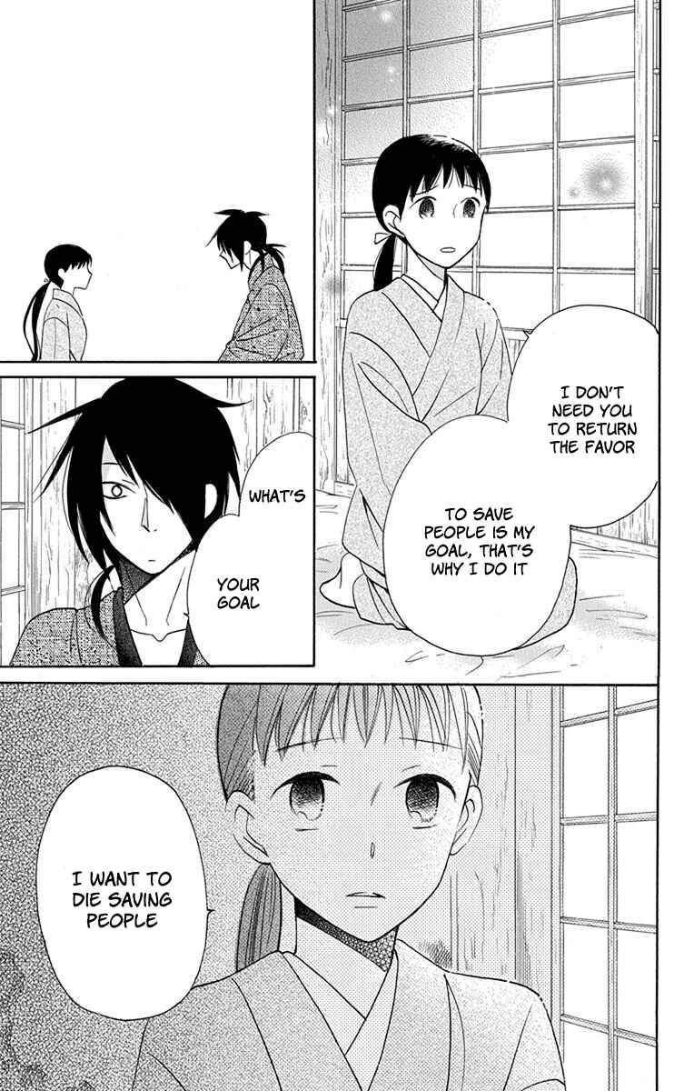 Page 6 Chapter 8 Tendou-ke Monogatari