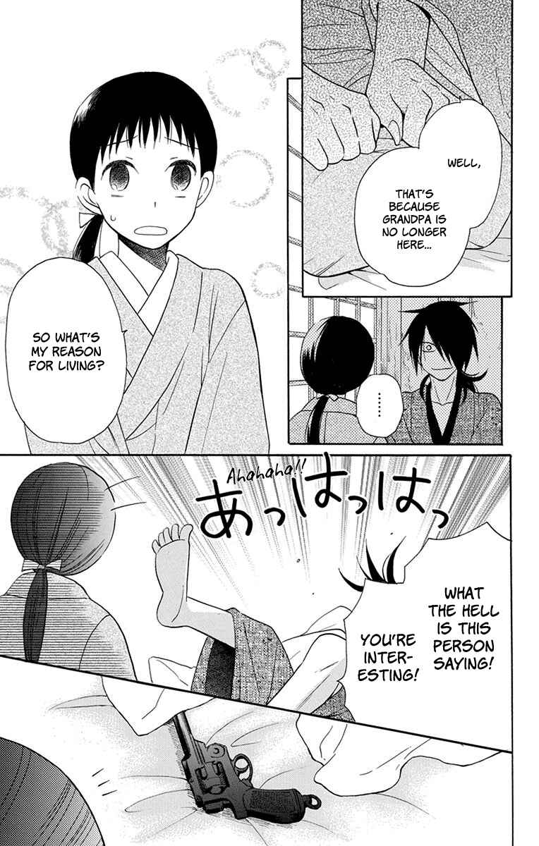 Page 8 Chapter 8 Tendou-ke Monogatari
