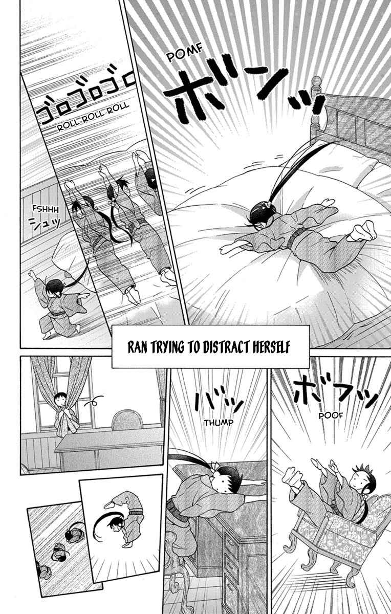 Page 14 Chapter 29 Tendou-ke Monogatari