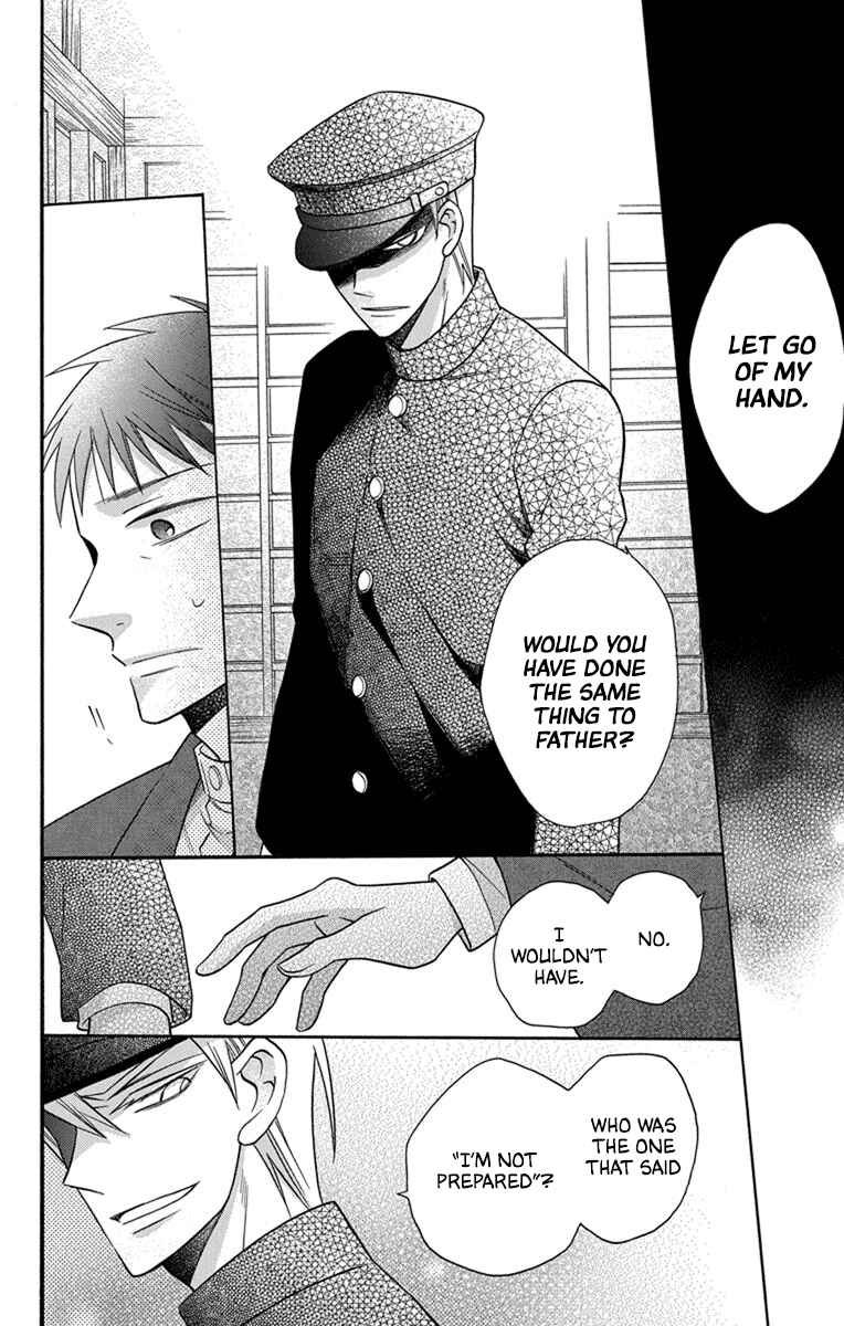 Page 22 Chapter 29 Tendou-ke Monogatari