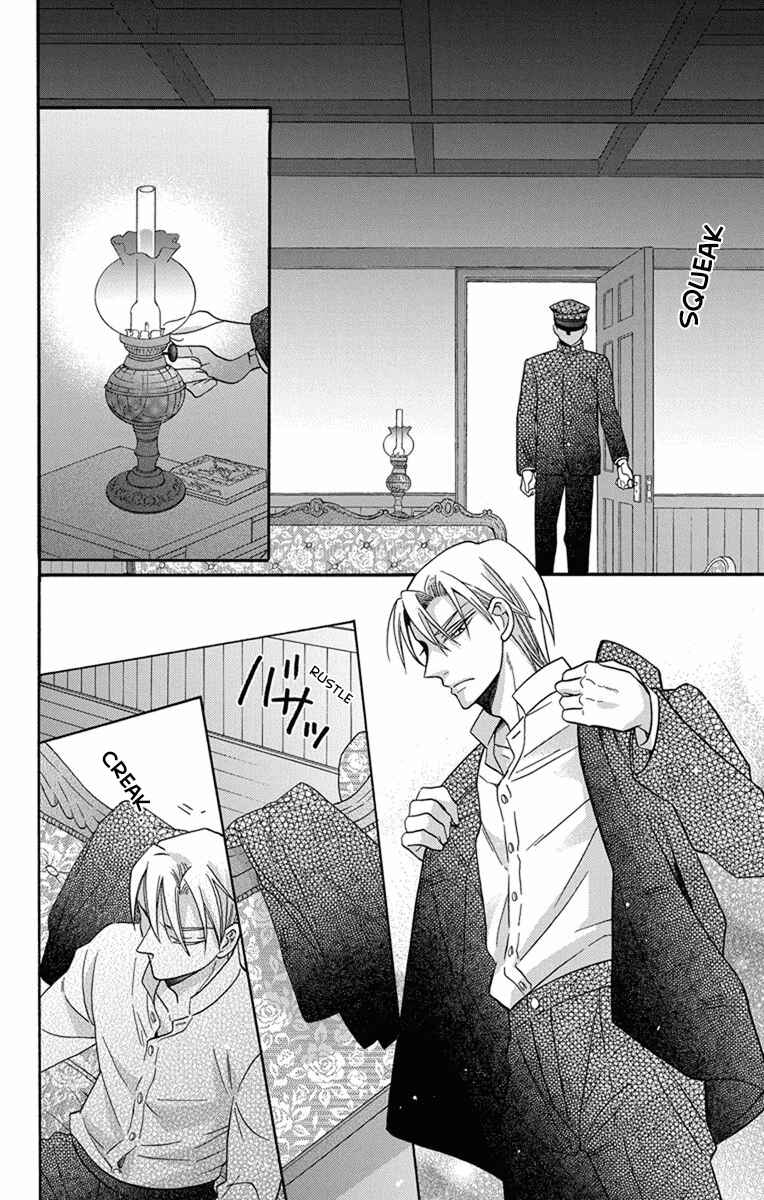 Page 24 Chapter 29 Tendou-ke Monogatari