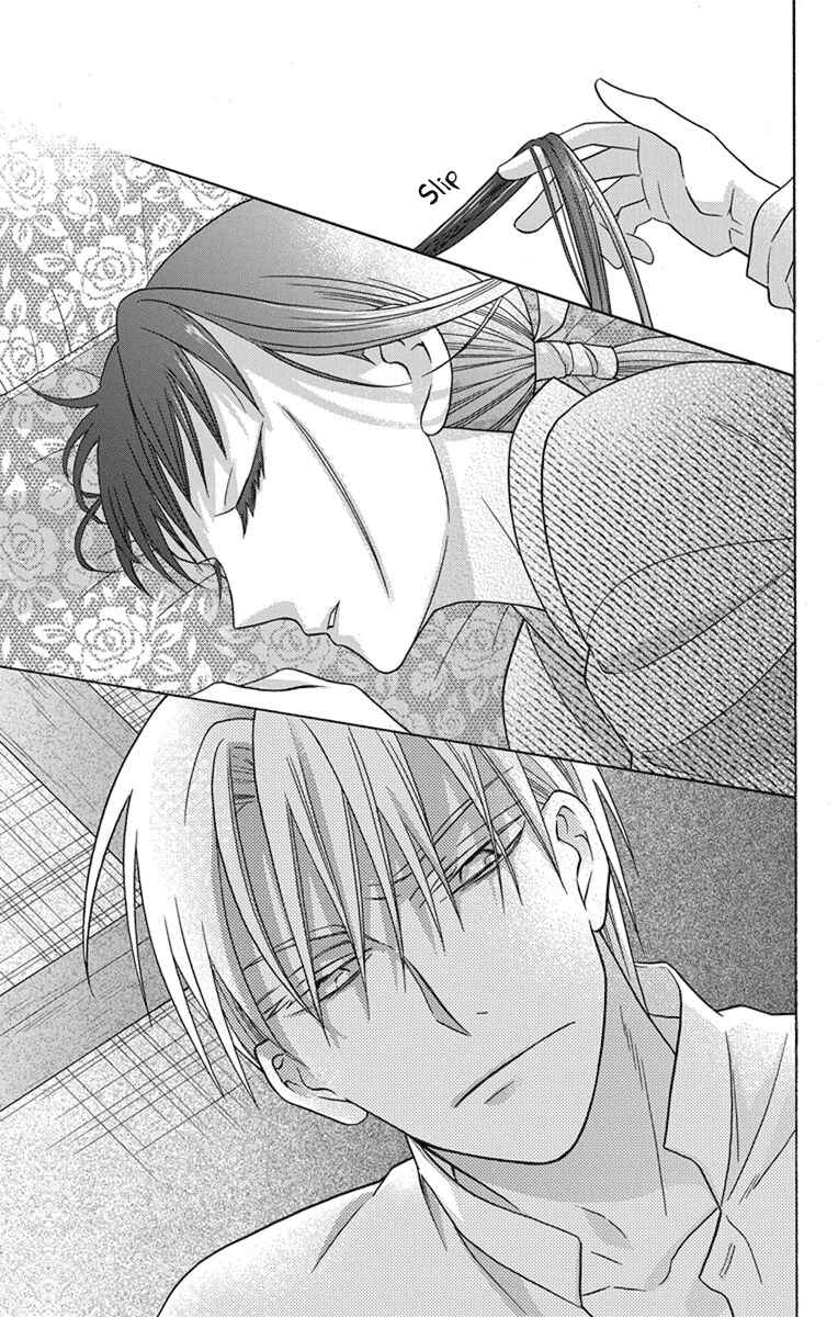 Page 27 Chapter 29 Tendou-ke Monogatari