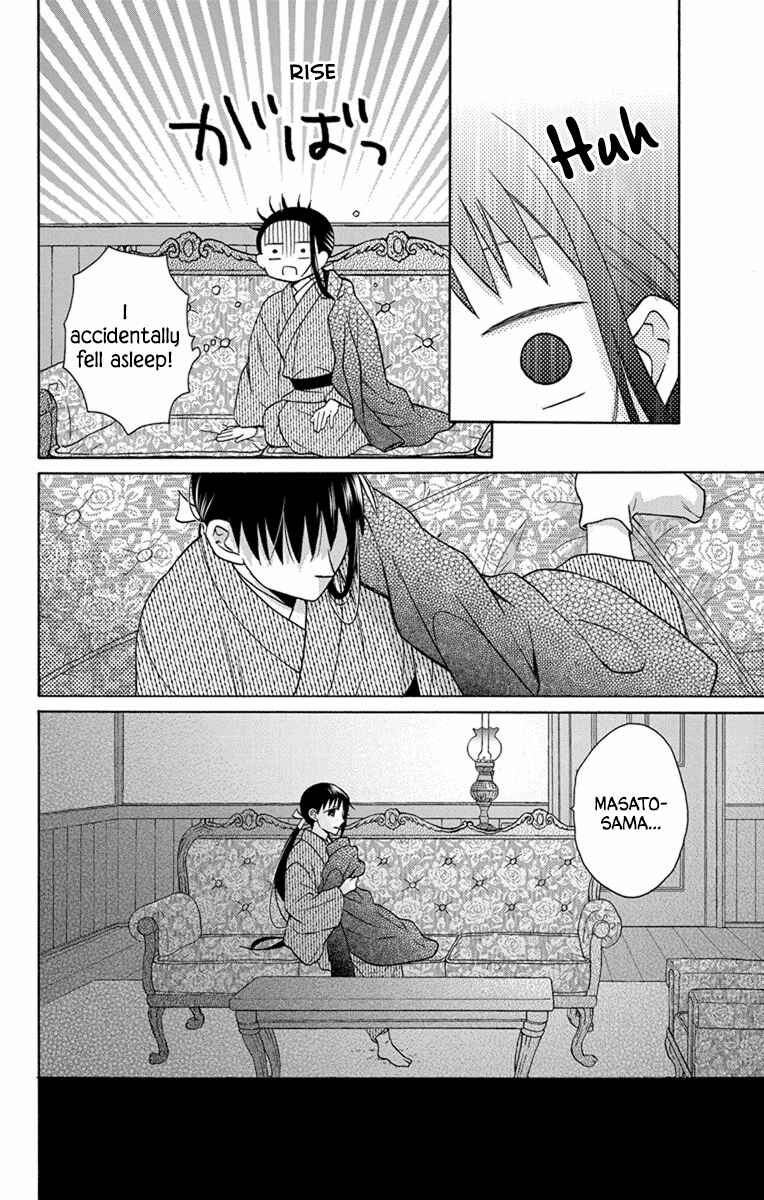 Page 29 Chapter 29 Tendou-ke Monogatari
