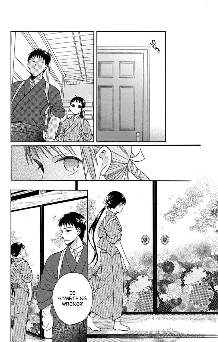 Page 8 Chapter 29 Tendou-ke Monogatari