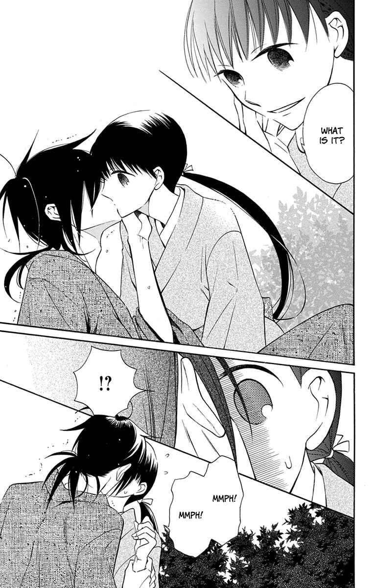 Page 12 Chapter 7 Tendou-ke Monogatari