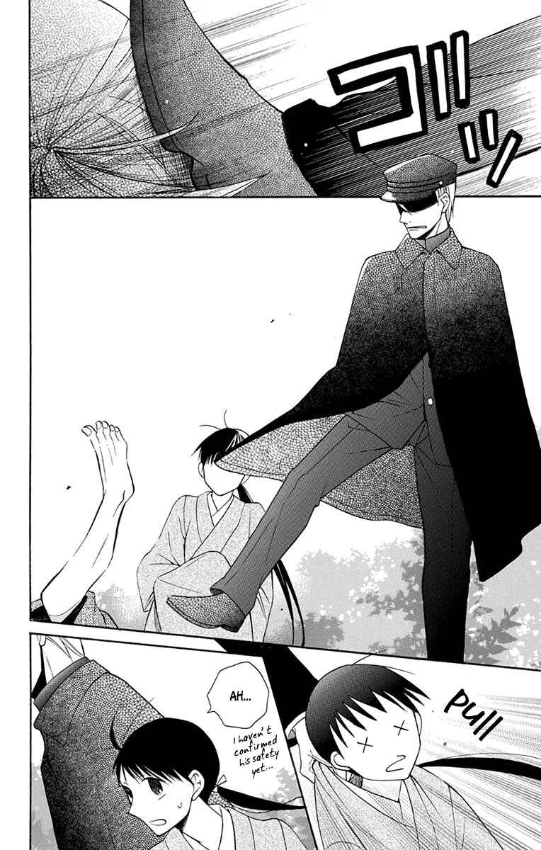 Page 13 Chapter 7 Tendou-ke Monogatari