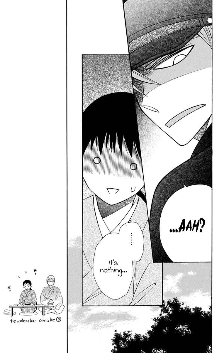 Page 14 Chapter 7 Tendou-ke Monogatari
