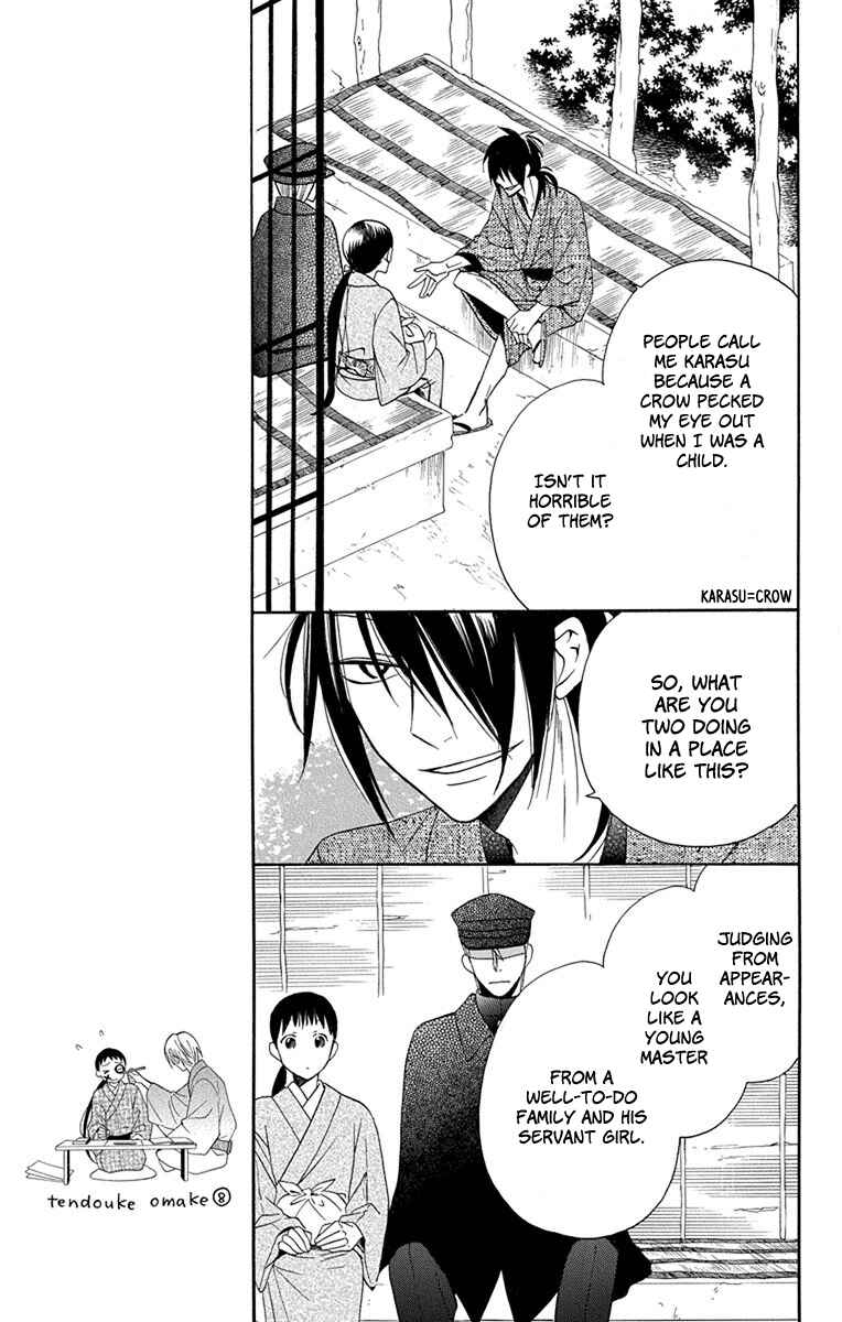 Page 22 Chapter 7 Tendou-ke Monogatari