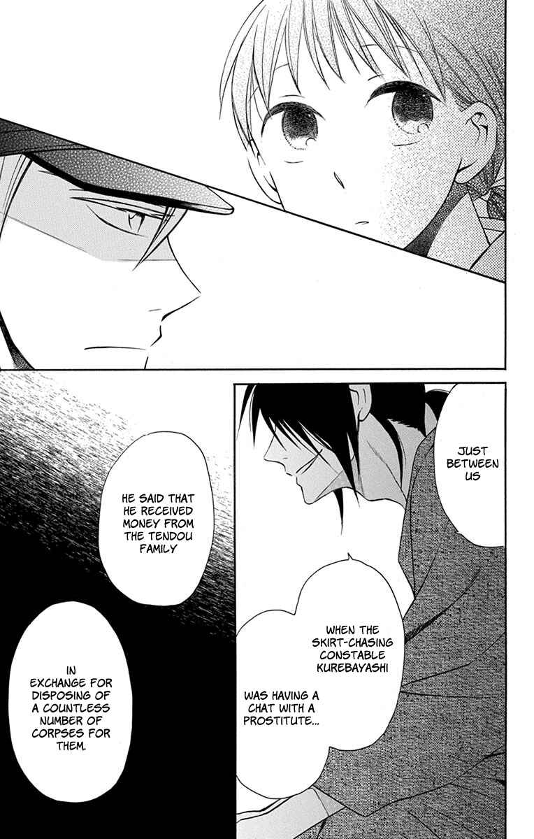 Page 28 Chapter 7 Tendou-ke Monogatari