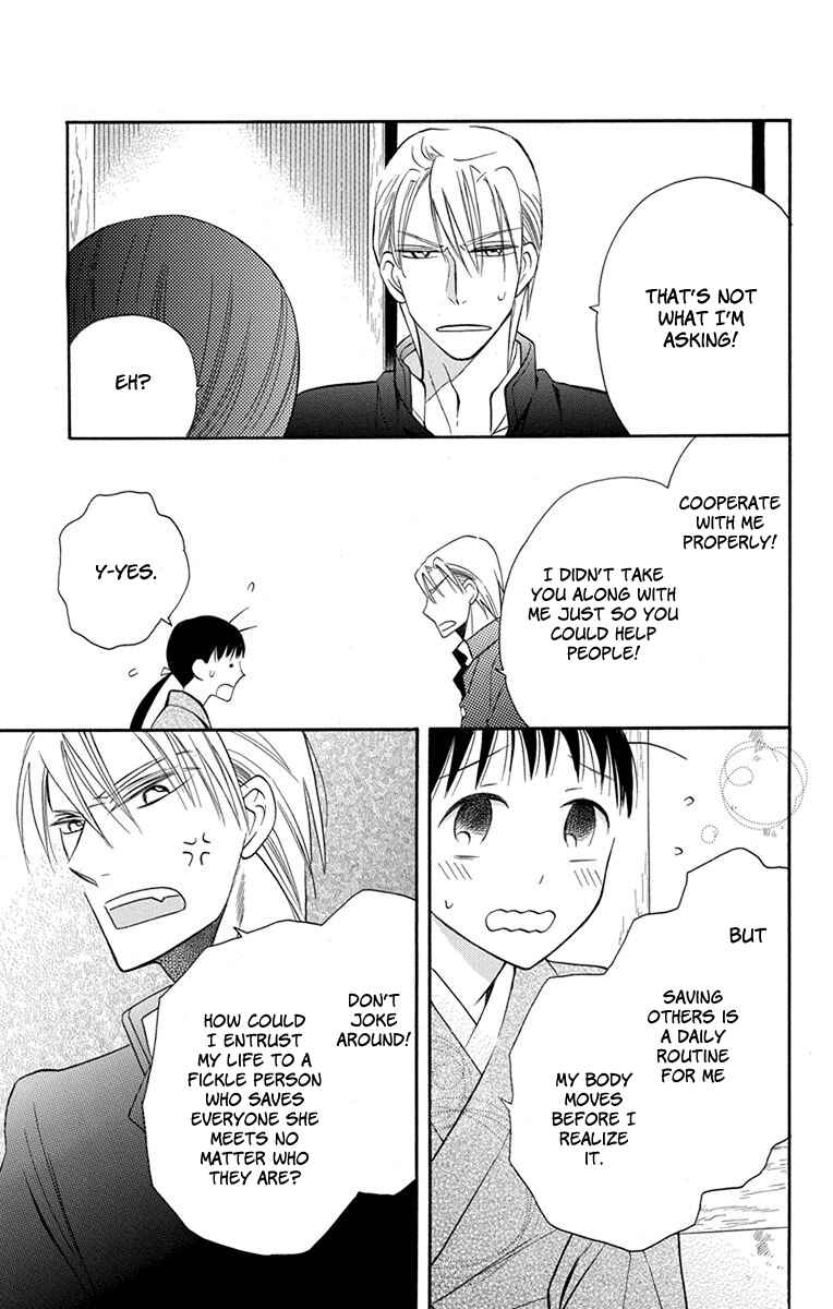 Page 32 Chapter 7 Tendou-ke Monogatari
