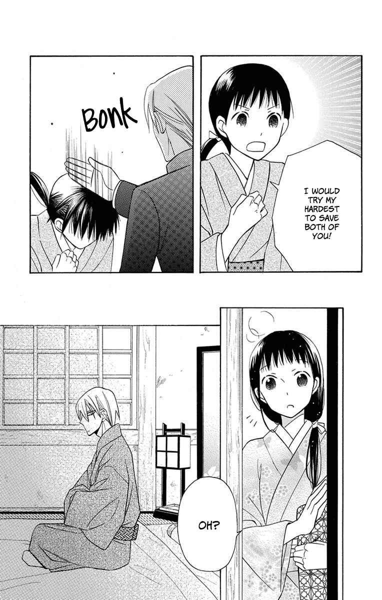 Page 34 Chapter 7 Tendou-ke Monogatari