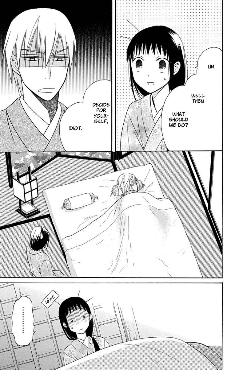 Page 36 Chapter 7 Tendou-ke Monogatari