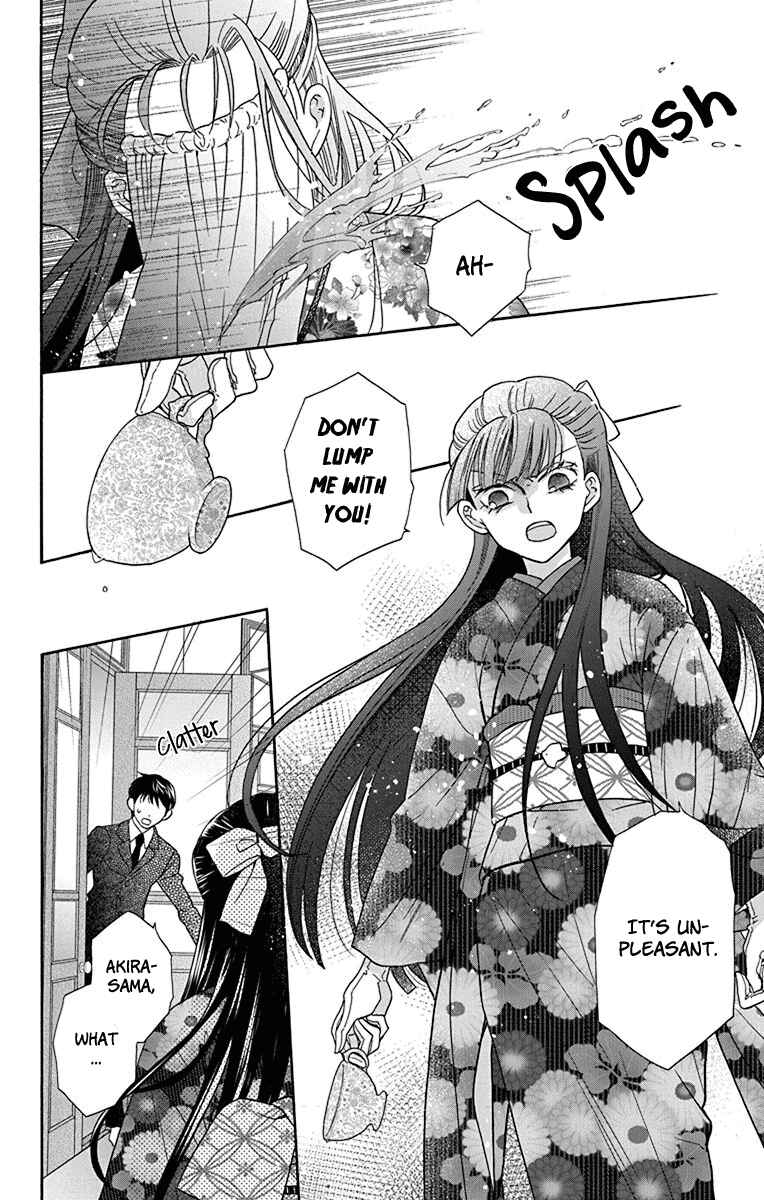 Page 14 Chapter 35 Tendou-ke Monogatari
