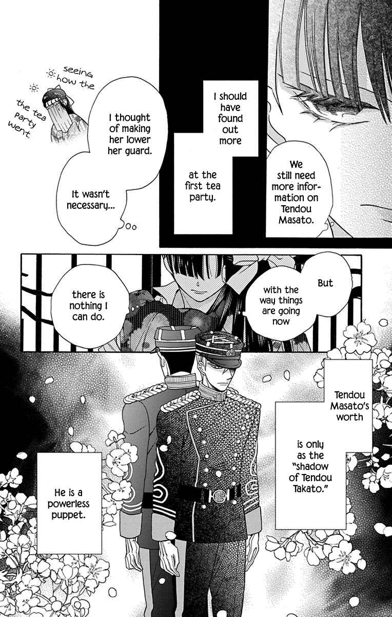 Page 30 Chapter 35 Tendou-ke Monogatari