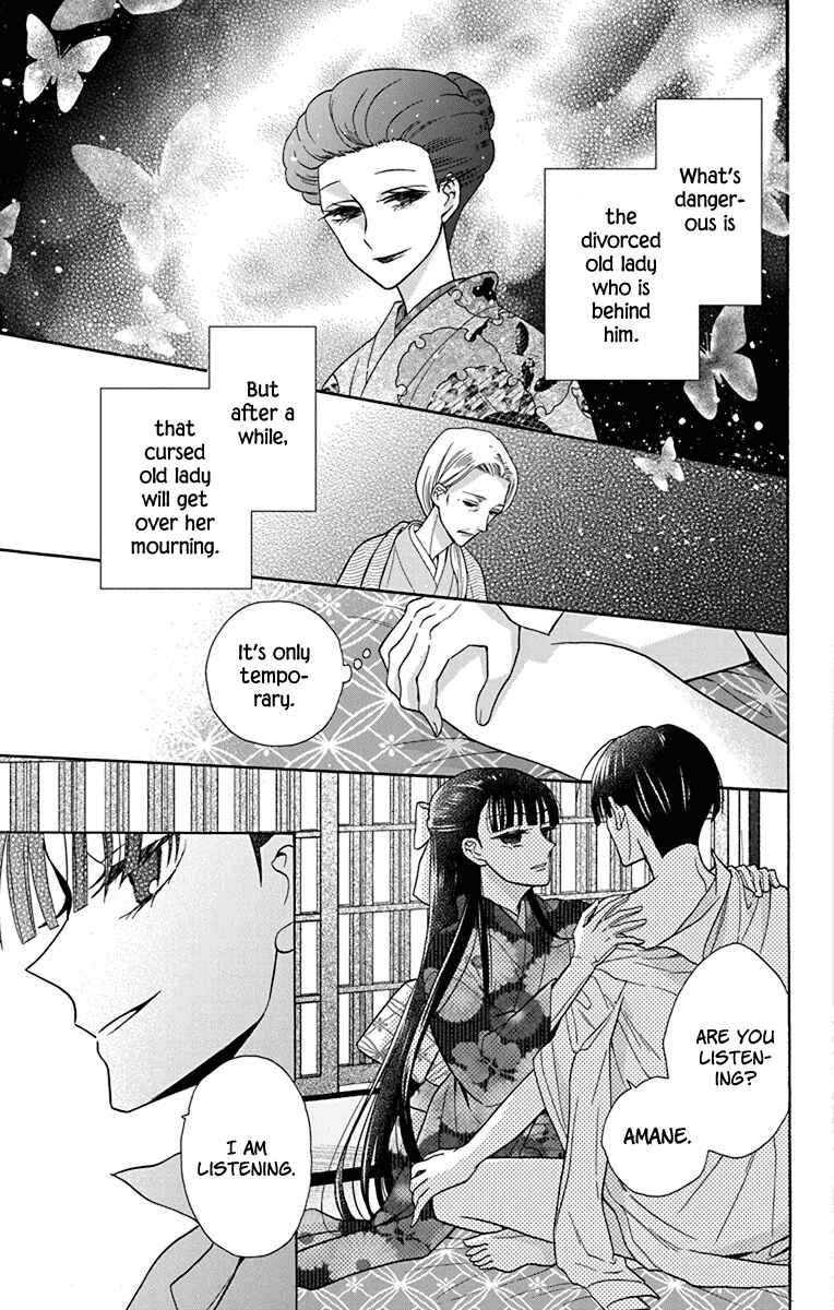 Page 31 Chapter 35 Tendou-ke Monogatari