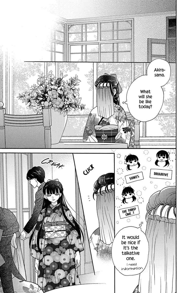 Page 5 Chapter 35 Tendou-ke Monogatari
