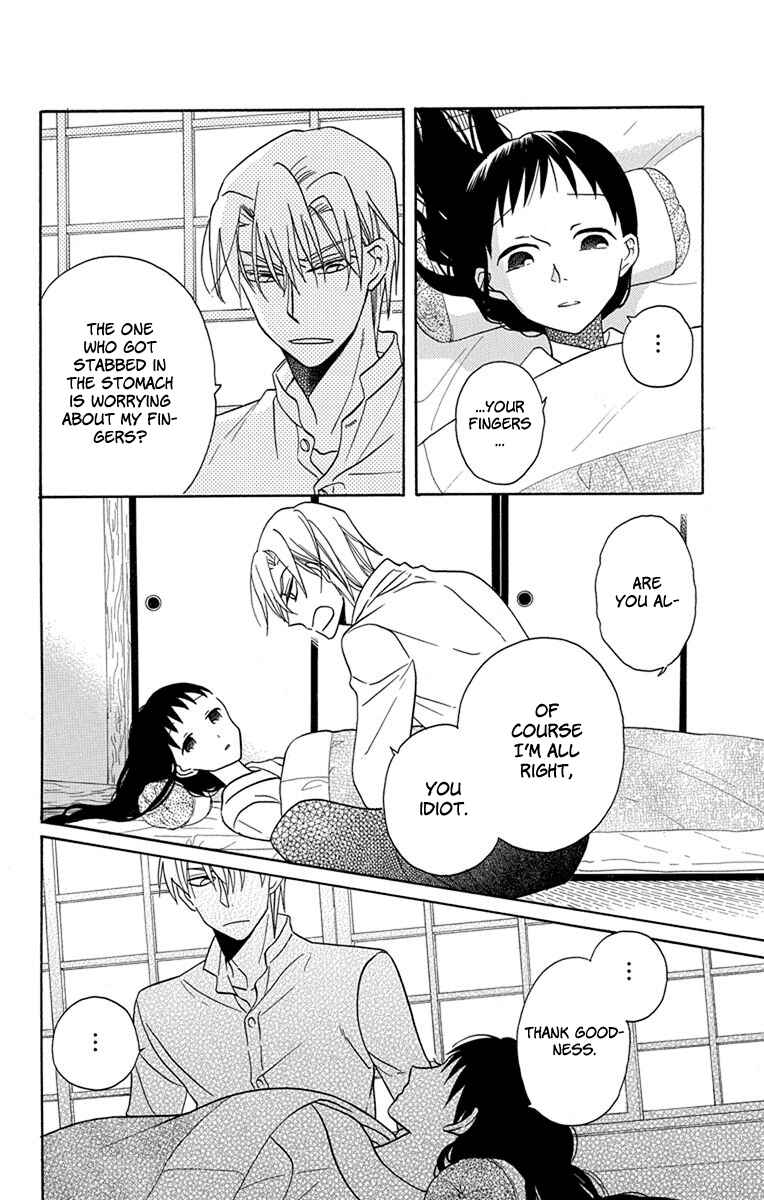 Page 11 Chapter 16 Tendou-ke Monogatari