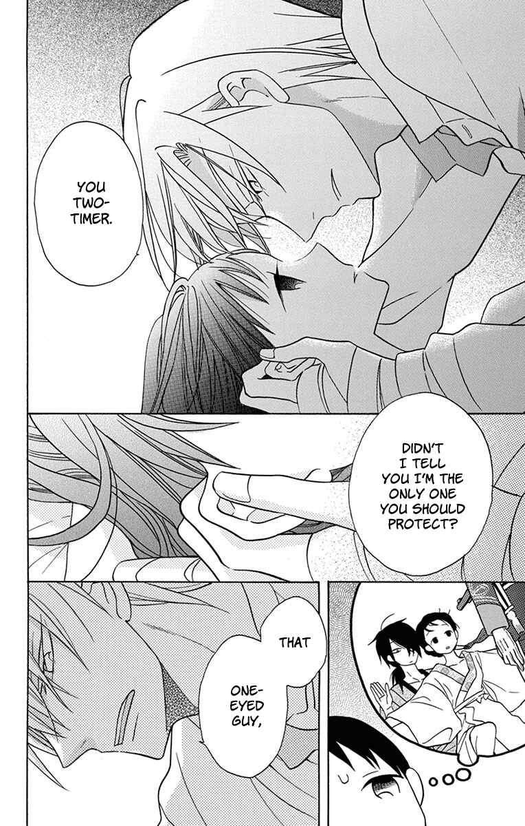Page 13 Chapter 16 Tendou-ke Monogatari