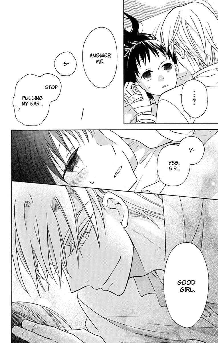 Page 15 Chapter 16 Tendou-ke Monogatari