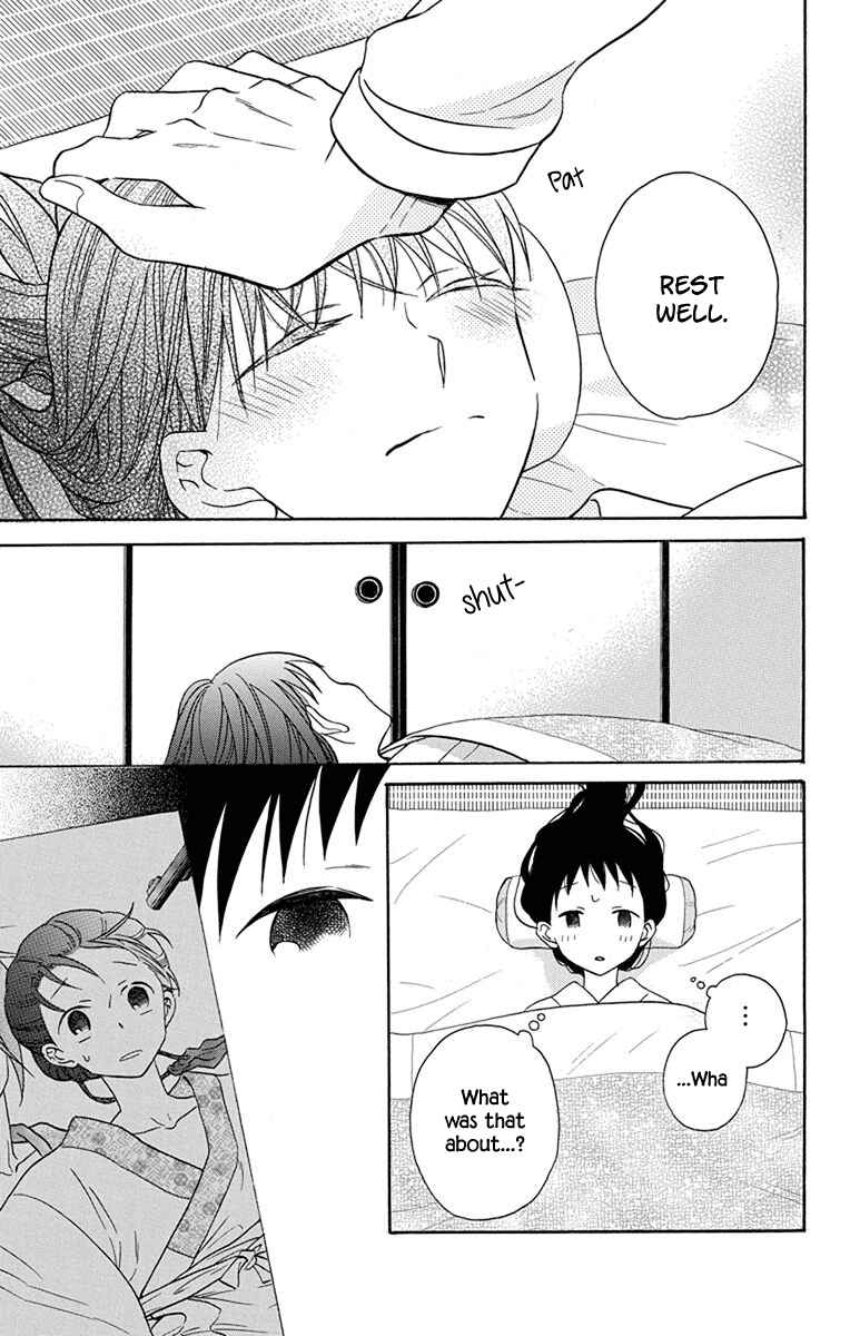 Page 16 Chapter 16 Tendou-ke Monogatari