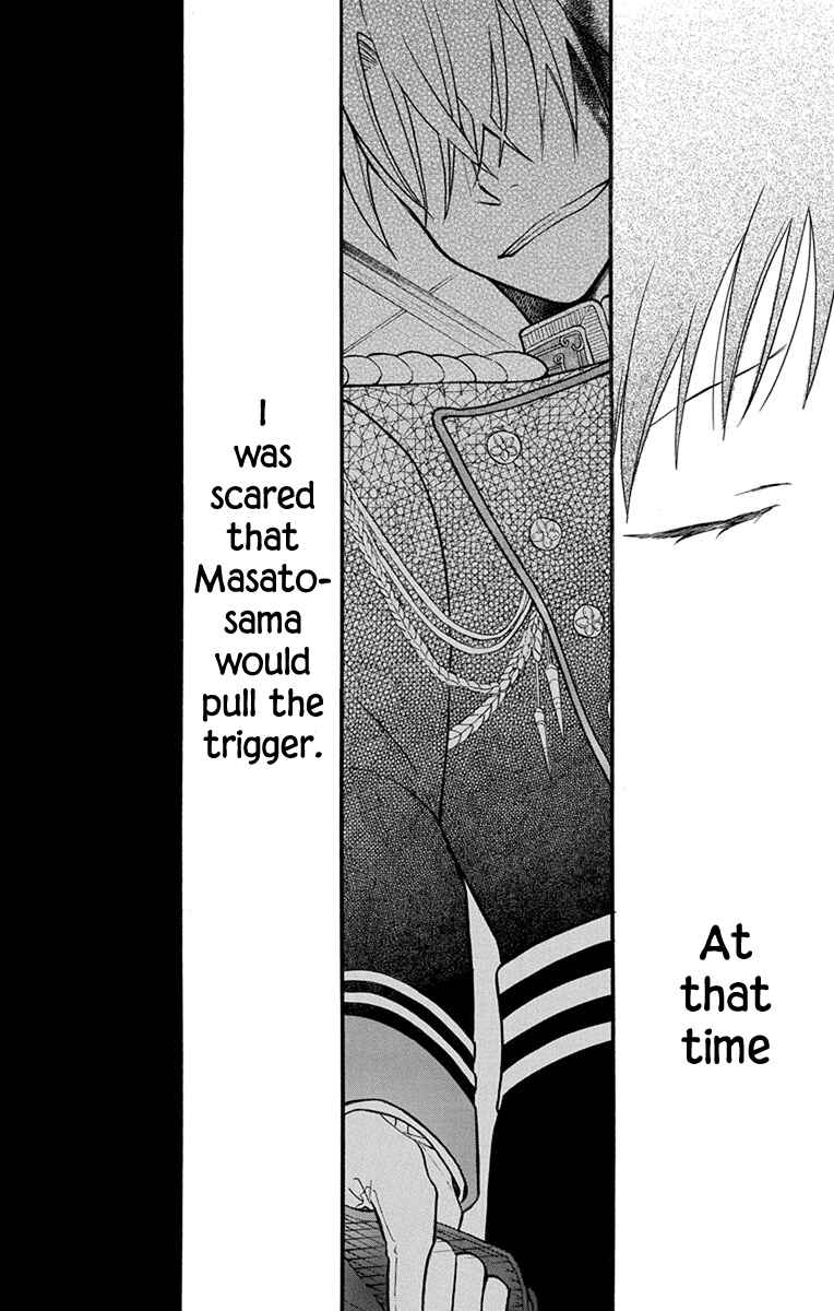Page 17 Chapter 16 Tendou-ke Monogatari