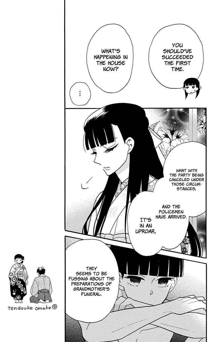 Page 22 Chapter 16 Tendou-ke Monogatari