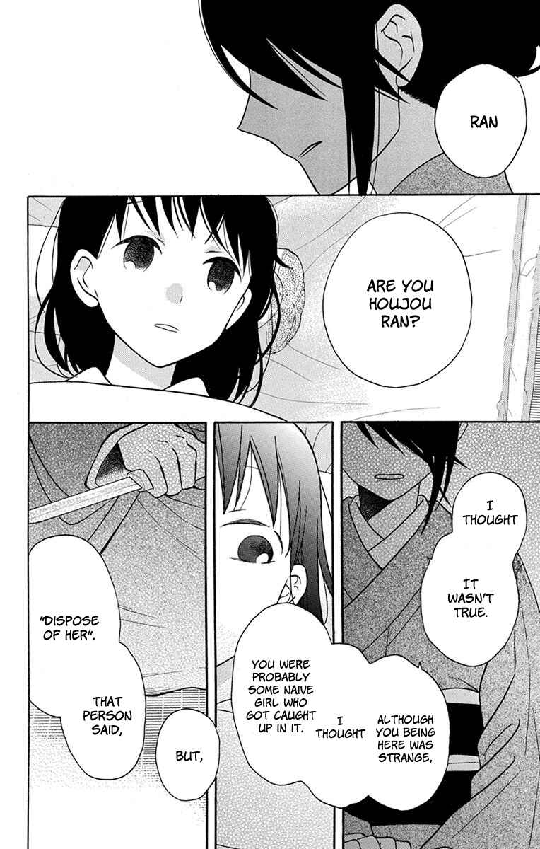 Page 31 Chapter 16 Tendou-ke Monogatari