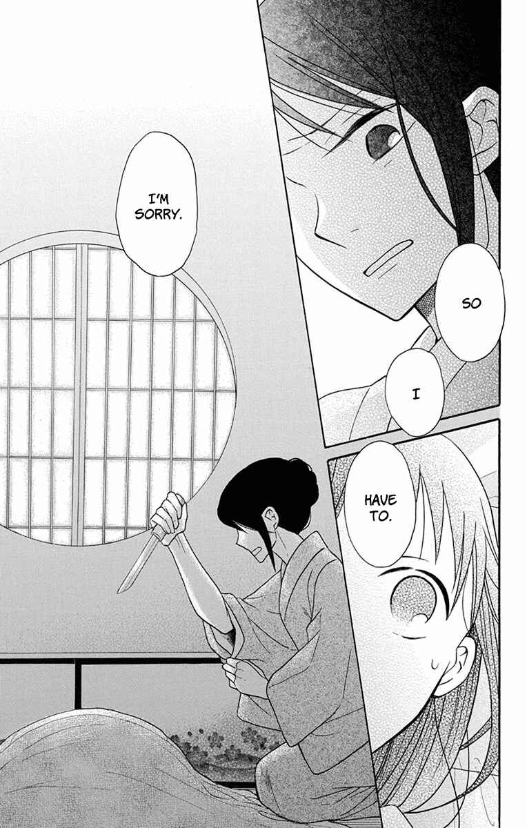 Page 32 Chapter 16 Tendou-ke Monogatari
