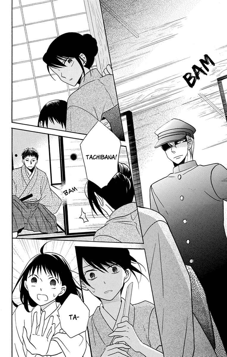 Page 33 Chapter 16 Tendou-ke Monogatari