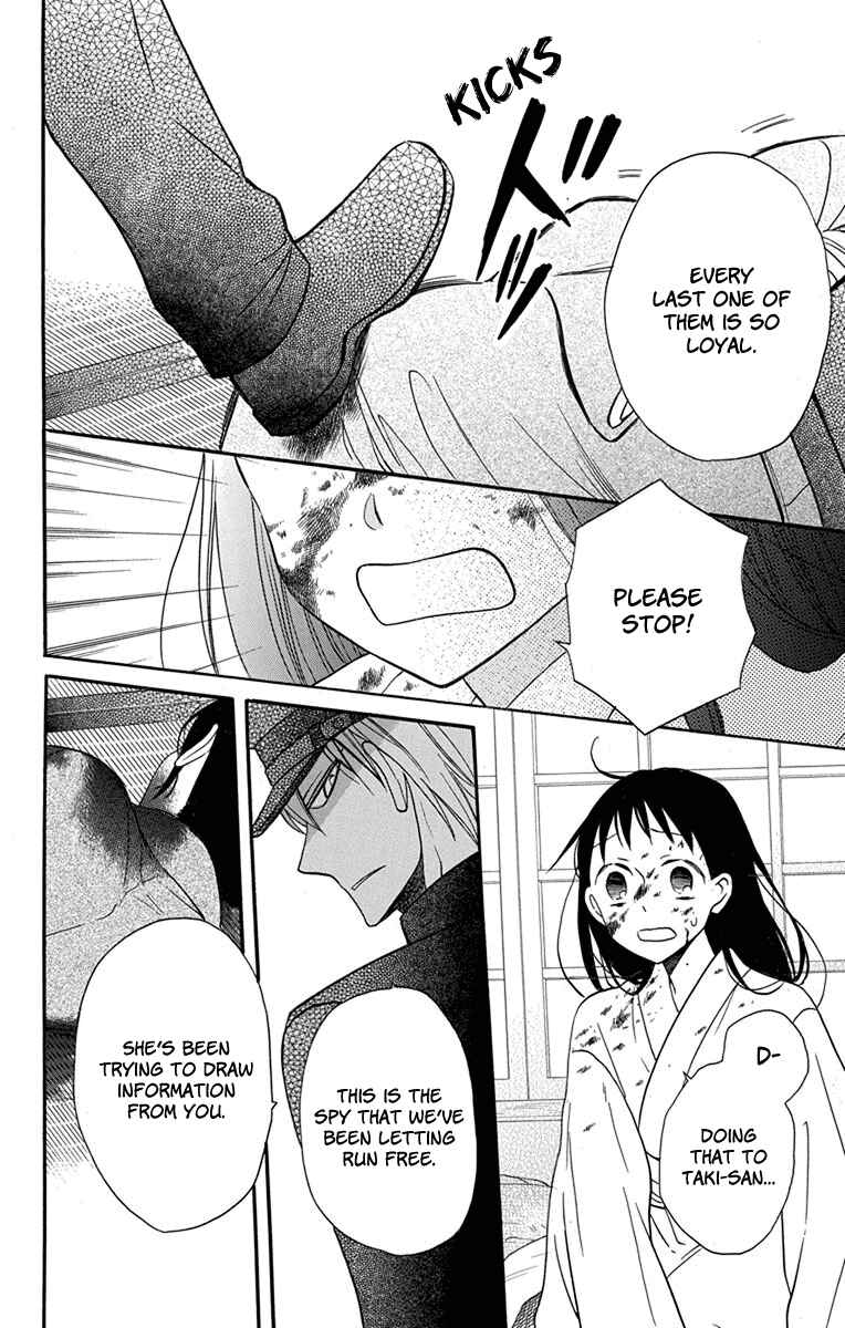 Page 35 Chapter 16 Tendou-ke Monogatari