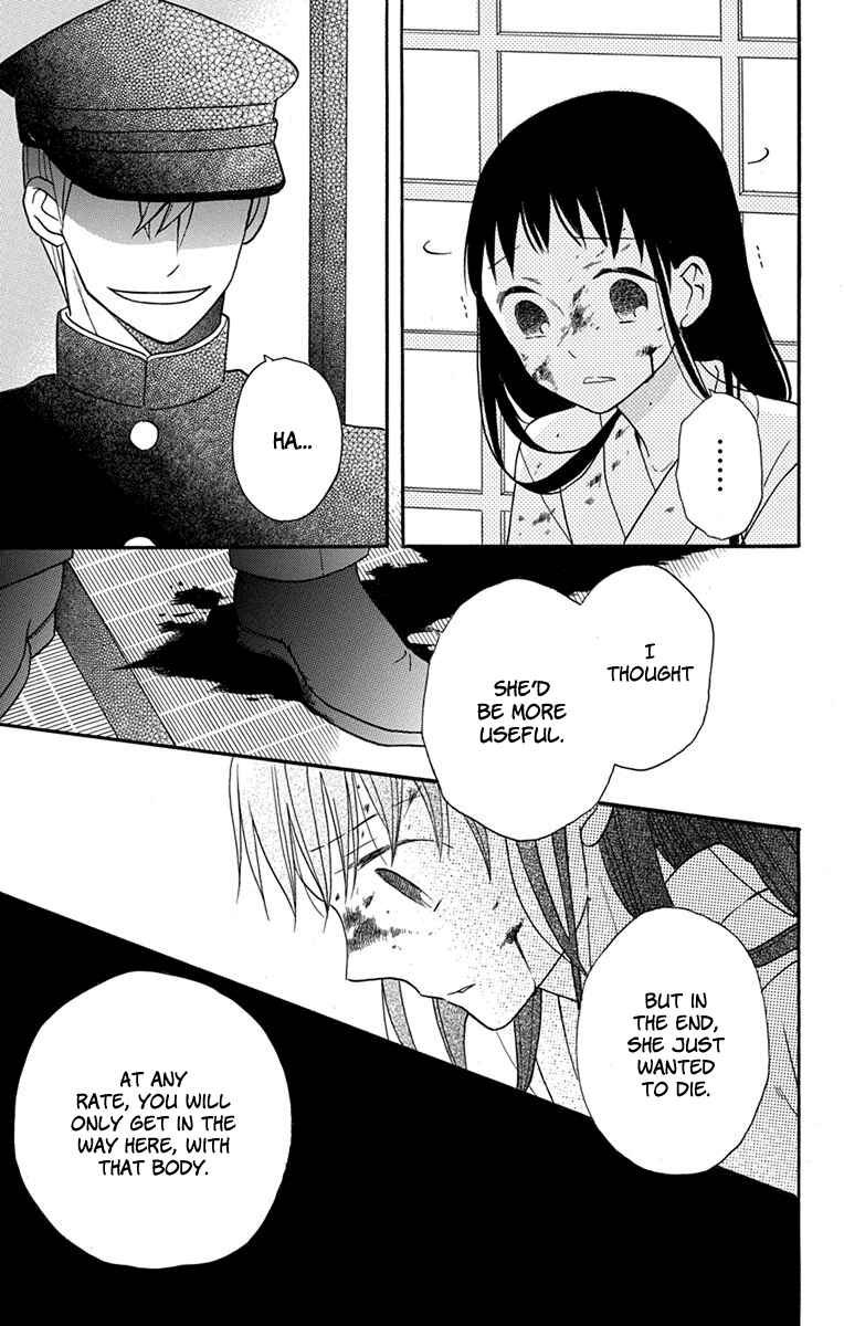 Page 36 Chapter 16 Tendou-ke Monogatari