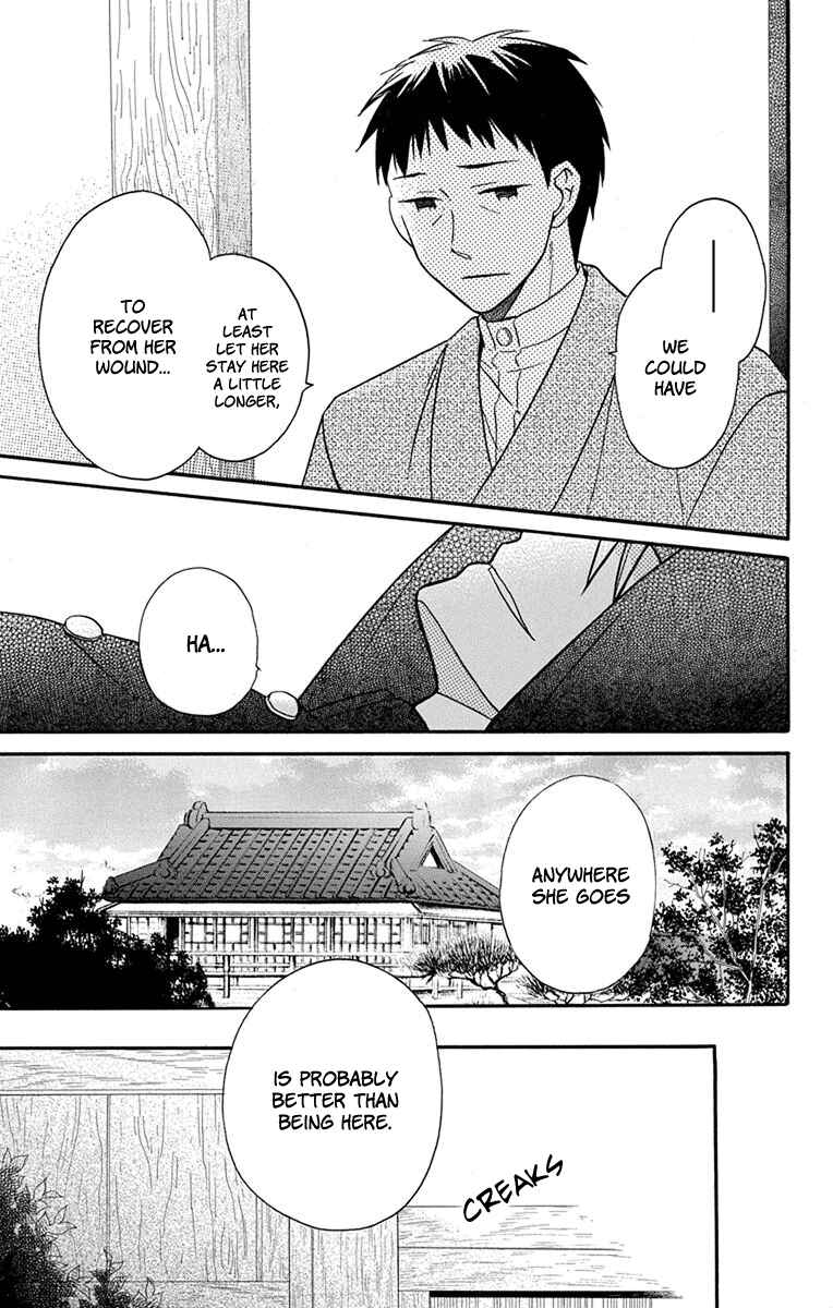 Page 39 Chapter 16 Tendou-ke Monogatari