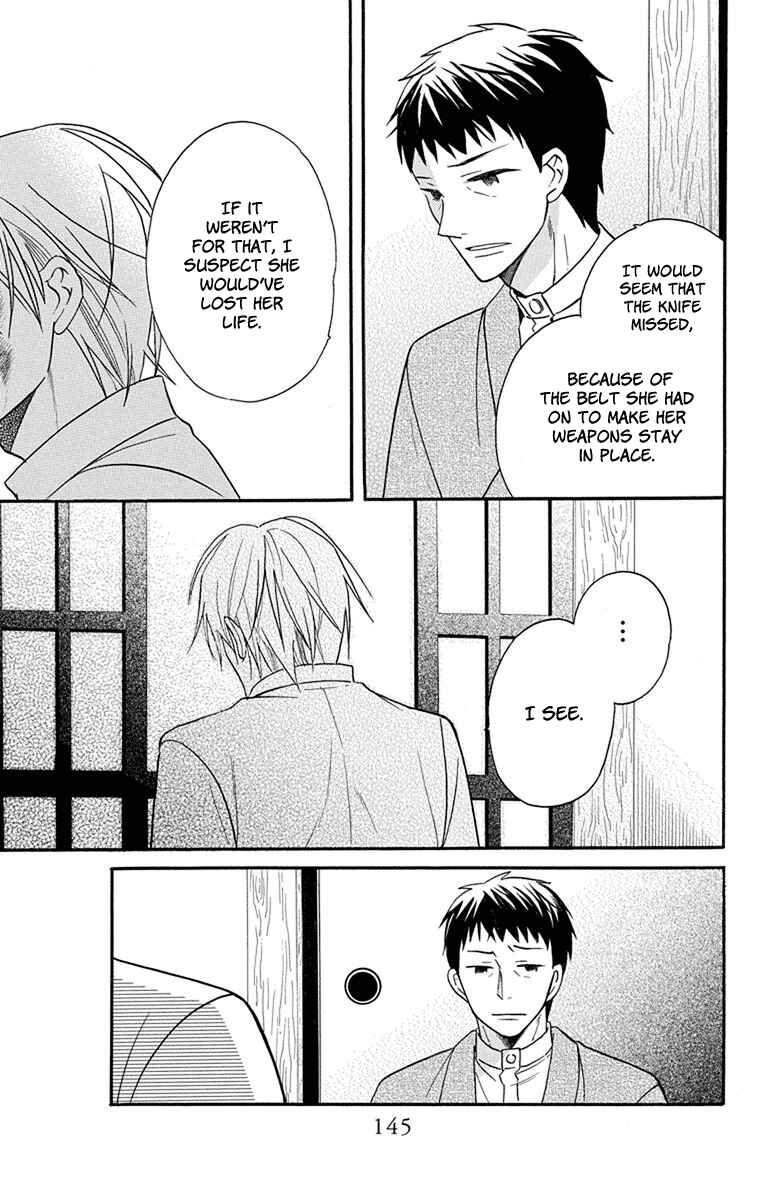 Page 4 Chapter 16 Tendou-ke Monogatari