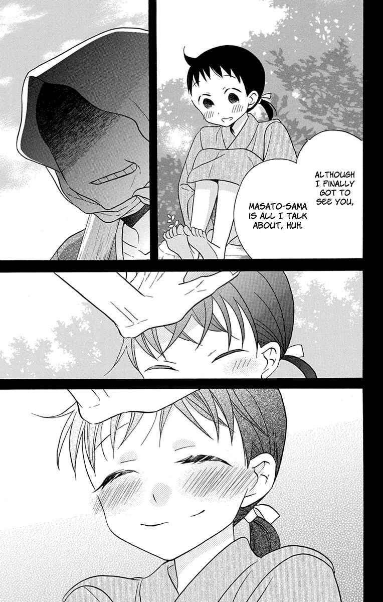 Page 8 Chapter 16 Tendou-ke Monogatari