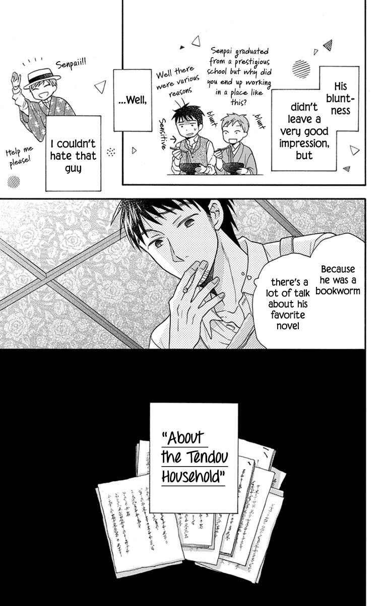 Page 11 Chapter 27.5 Tendou-ke Monogatari